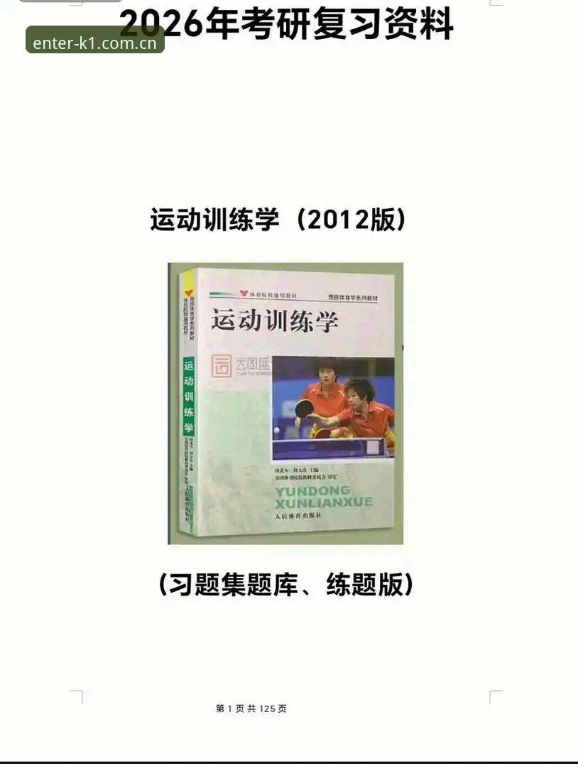 K1体育CN最新版下载前，这些内部信息你得先知道（2025版实用指南）