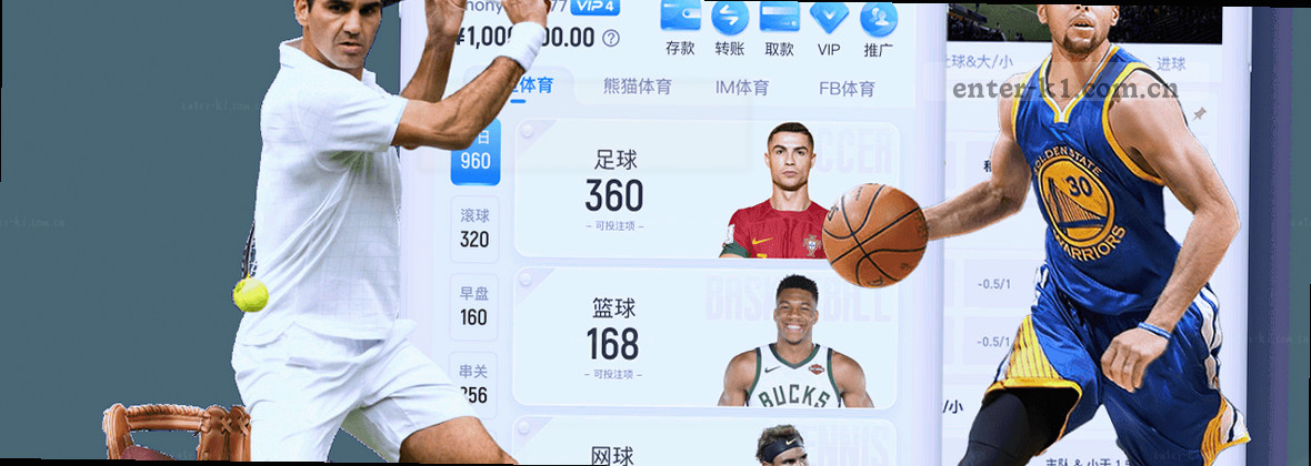 K1体育中国官网，畅享安全登录体验